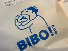 -海岛日记(养马岛店)