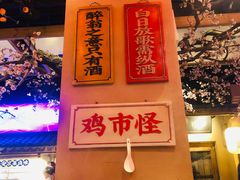 -长安大牌档之西安博物院文化餐厅(中贸店)
