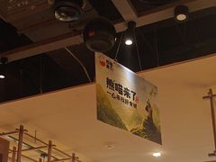 -熊喵来了火锅·牧场好肉(邯郸邯山万达店)