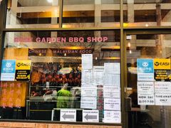 -玫瑰苑烧腊饭店