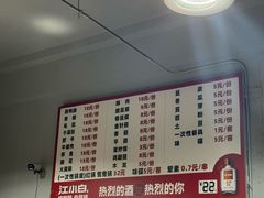 -满江红串串香(七道堰街店)