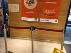 -老通城豆皮大王(吉庆街店)