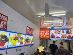 -王中王刨冰