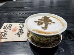 -宫事颐庭·老佛爷贵寿下午茶(颐和园店)