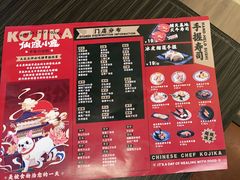 -仙隐小鹿中华料理(南宁万象城店)
