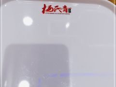 -杨氏青龙虾·羊蝎子(托乐嘉店)