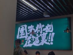-园里前·私厨福建菜(台江万达店)