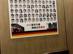 -固德口腔(南城总院)