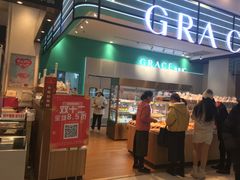 门面-格瑞思动物奶油生日蛋糕(园区永旺店)
