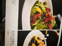 菜单-南波万