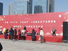 -济南奥林匹克体育中心体育场