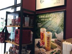 -COSTA COFFEE(上海虹口公园店)