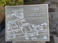 -山西王家大院