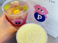 -PINTEA LAB(北京路店)