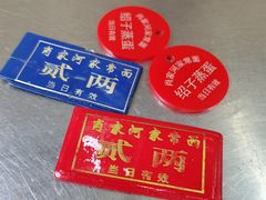 -肖家河家常面(肖家河北街店)