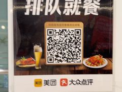 -红盔甲·小龙虾(人民广场店)