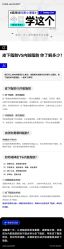 -JY·VALMONT法儿曼官方面护·海菲秀黑钻体验中心