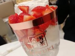 金酒杯香草雪球-奈雪的茶(华侨城创意园店)