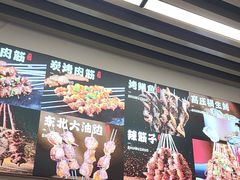 -郑记•不夜城烧烤•龙虾•虾蟹(黄鹤楼店)