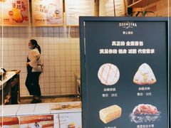 -野上麦田(中贸广场店)