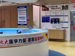 -固德口腔(南城总院)