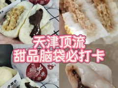 -中栗华栗子(鞍山道店)