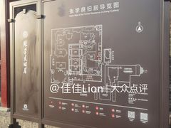 -张学良旧居陈列馆