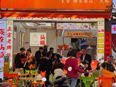-老字號·桥下猪肚(龙眼南路店)