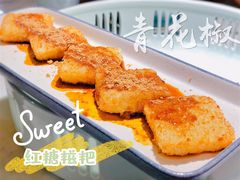 红糖糍粑-青花椒花椒鱼(合生汇店)