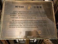 -上海老站(徐家汇店)