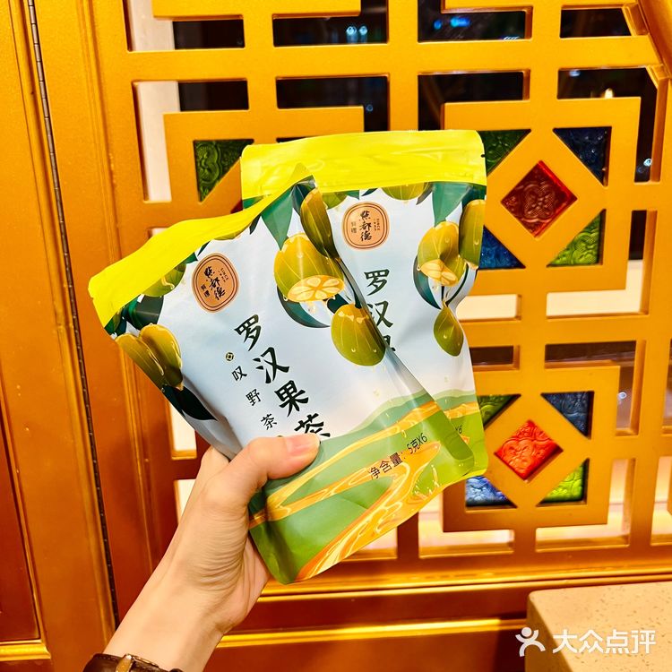 深圳美食｜尝鲜😋点都德冬季新品来啦！