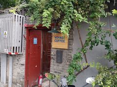 -VOYAGE COFFEE(北锣鼓巷店)