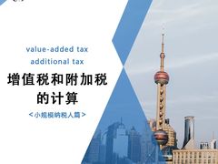 -企巴兔·注册公司代理记账