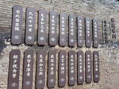 -山西王家大院