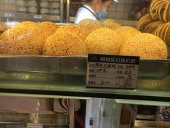 面包甜点陈列柜-白玉兰食品甜凤店(合生汇店)