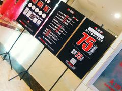 -韩盛·盛江山自助料理(于洪新玛特店)