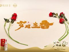 -北京宴(丰台总店)