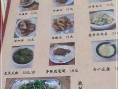 -锅儿挑面馆