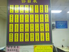 -超爷叔面馆(西园店)