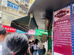 -老南昌白糖糕(大士院店)