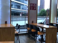 -西少爷(望京SOHO店)