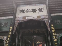-青城山