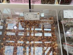 -丽江三义国际机场