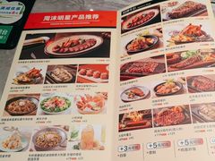 -周沫西餐(嘉禾金铂天地店)