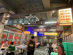 -五马集·海鲜·温州大牌档(黑金冠五马街十字路口店)