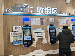 -盒马鲜生(富田新天地店)