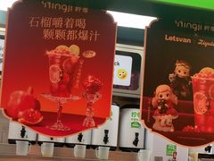 -柠季·手打柠檬茶(静安大悦城北座B1店 )