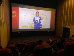 -博纳国际影城(淄博店)