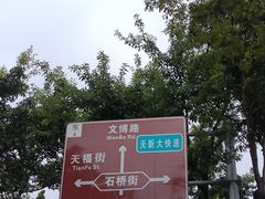 -安仁古镇
