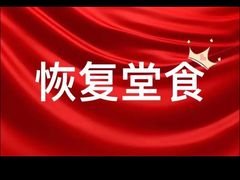 -玫瑰红烤羊排(北新桥三条店)